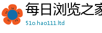 2025新澳门免费传真用2025新澳门2025免费原料